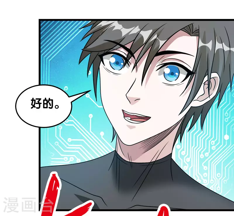 第29话 隐藏职业鬼剑士6