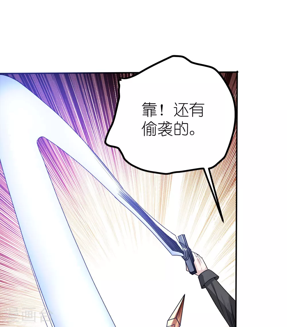 第264话 精灵女祭祀24