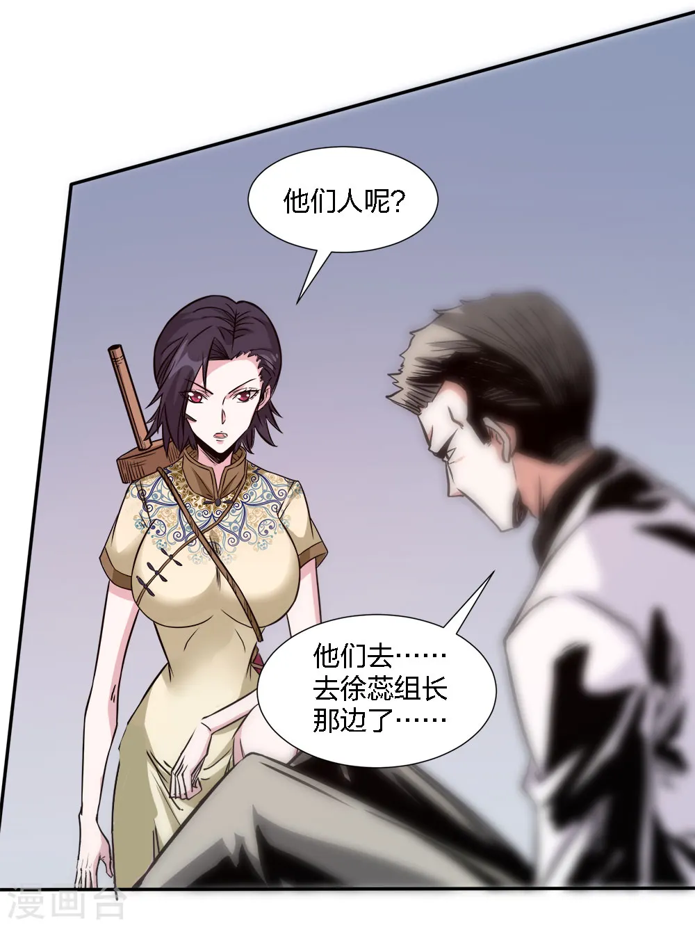 第220话 守护18