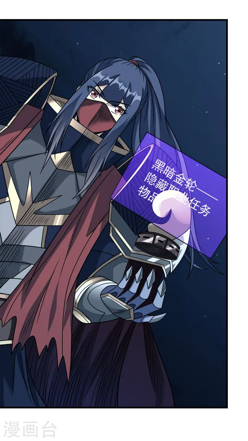 第84话 王的报仇之路30