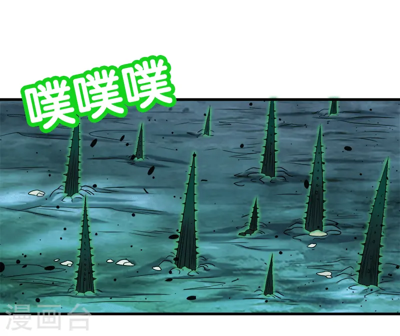 第56话 清雪的绝对力量26