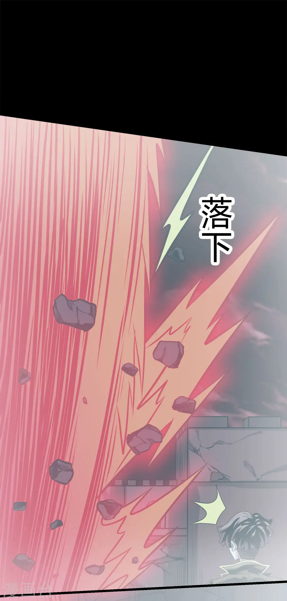 第219话 入侵13