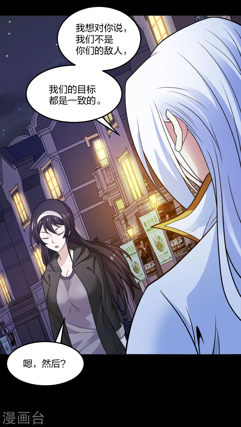 第195话 枪战37