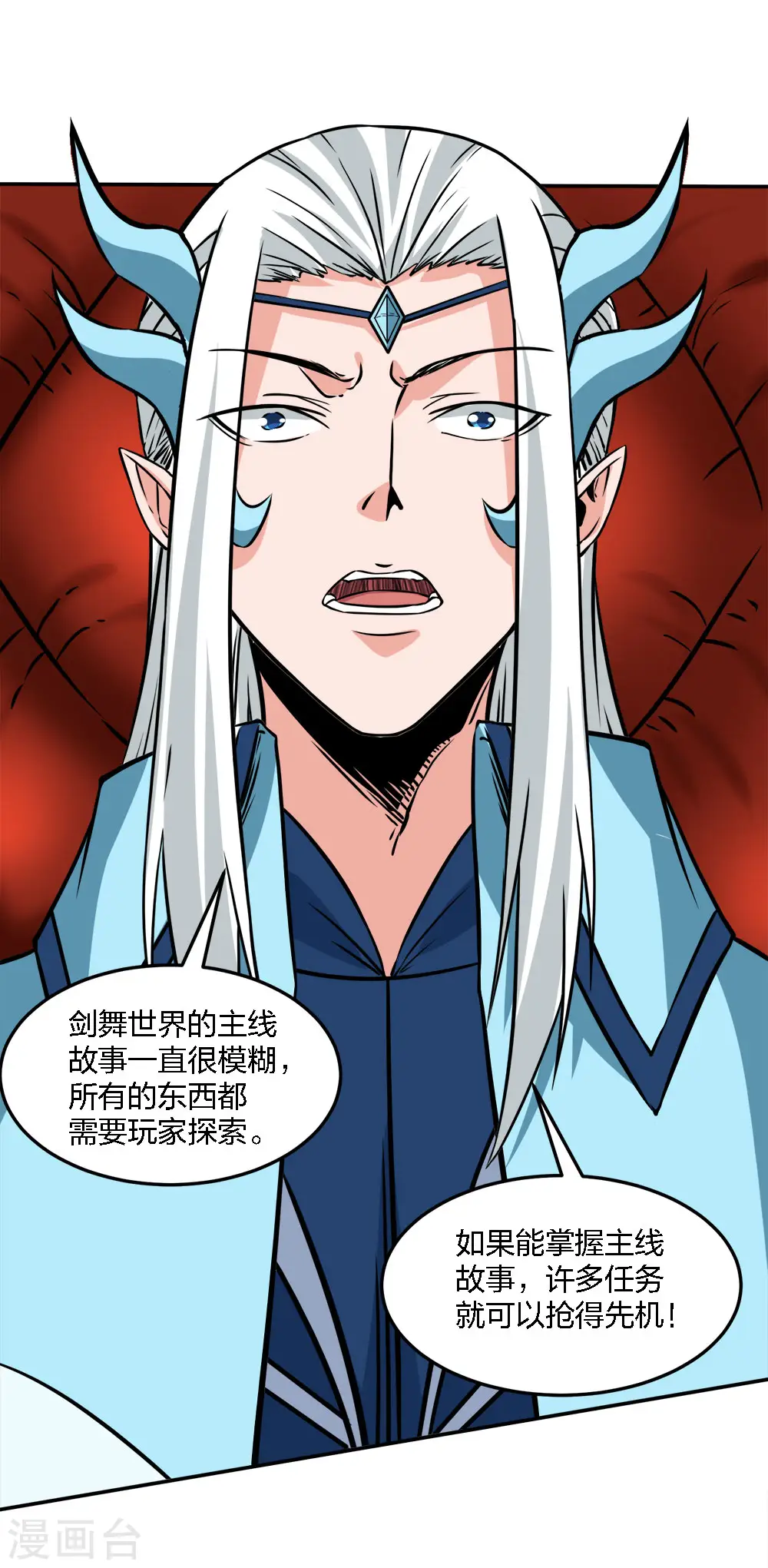 第233话 亡灵军团34