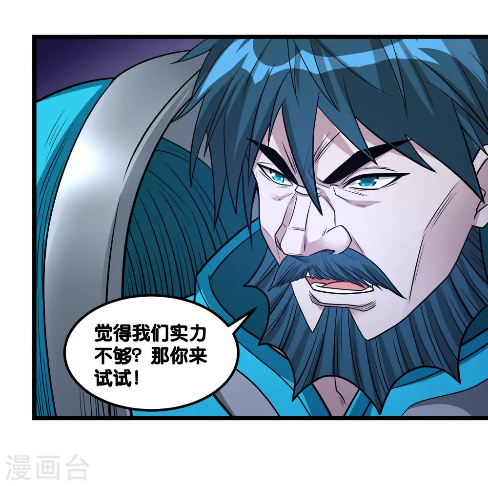 第153话 资格5