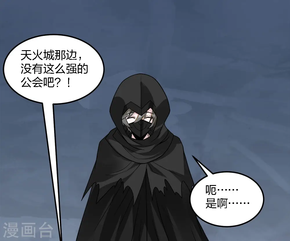 第200话 冲突再起2