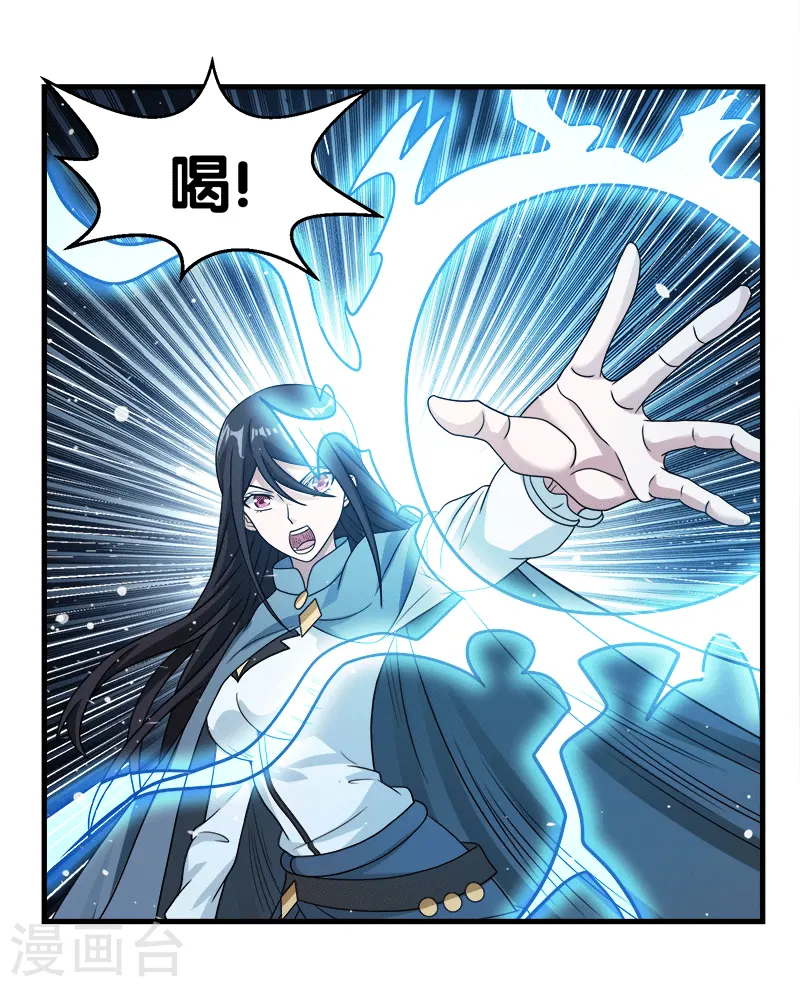 第56话 清雪的绝对力量16