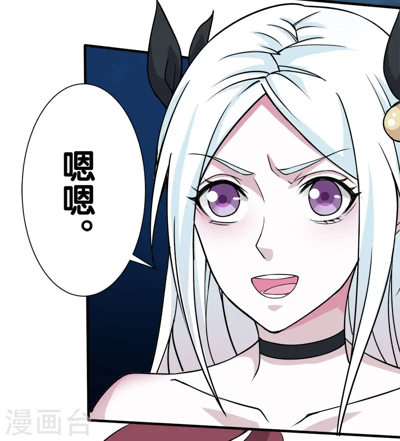 第19话 戏耍25