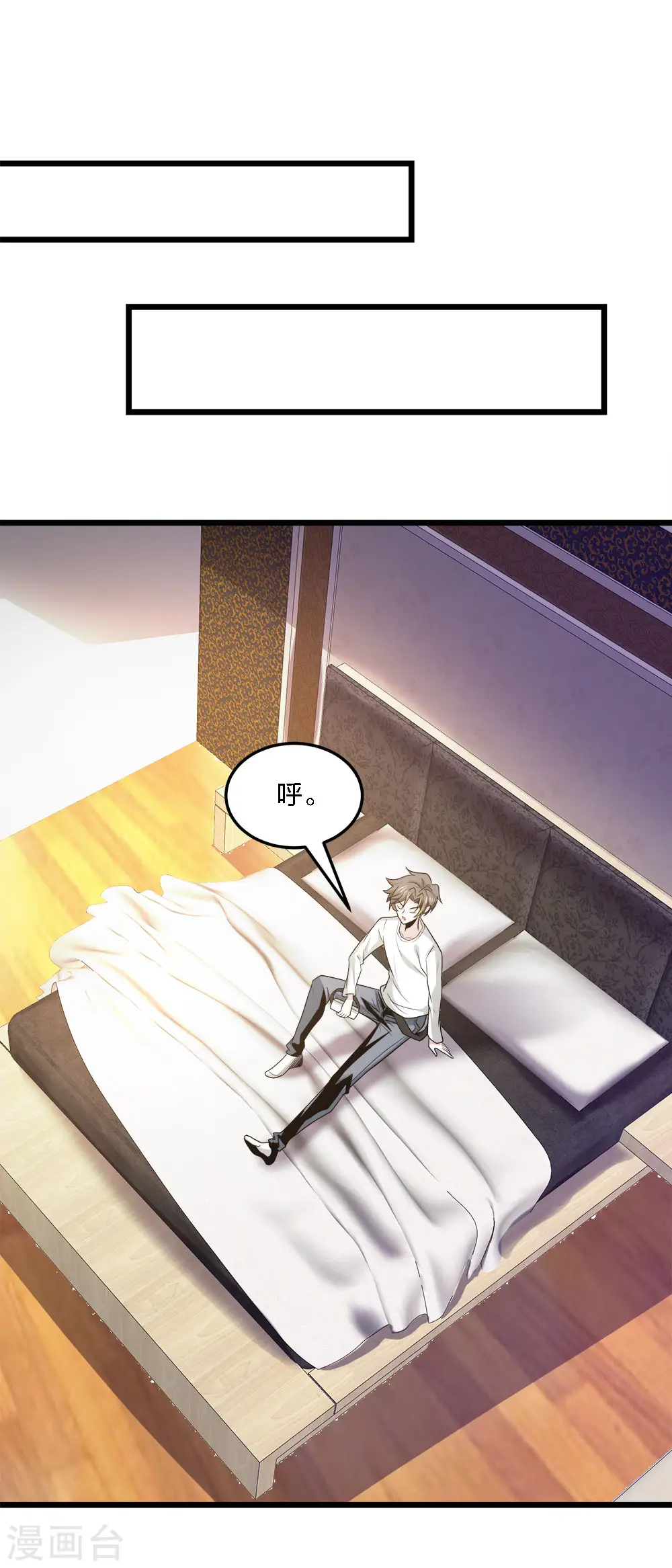 第206话 亡灵军师38
