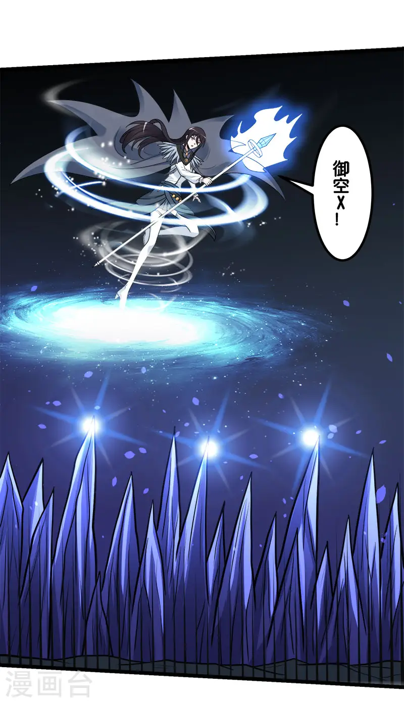 第144话 克制13
