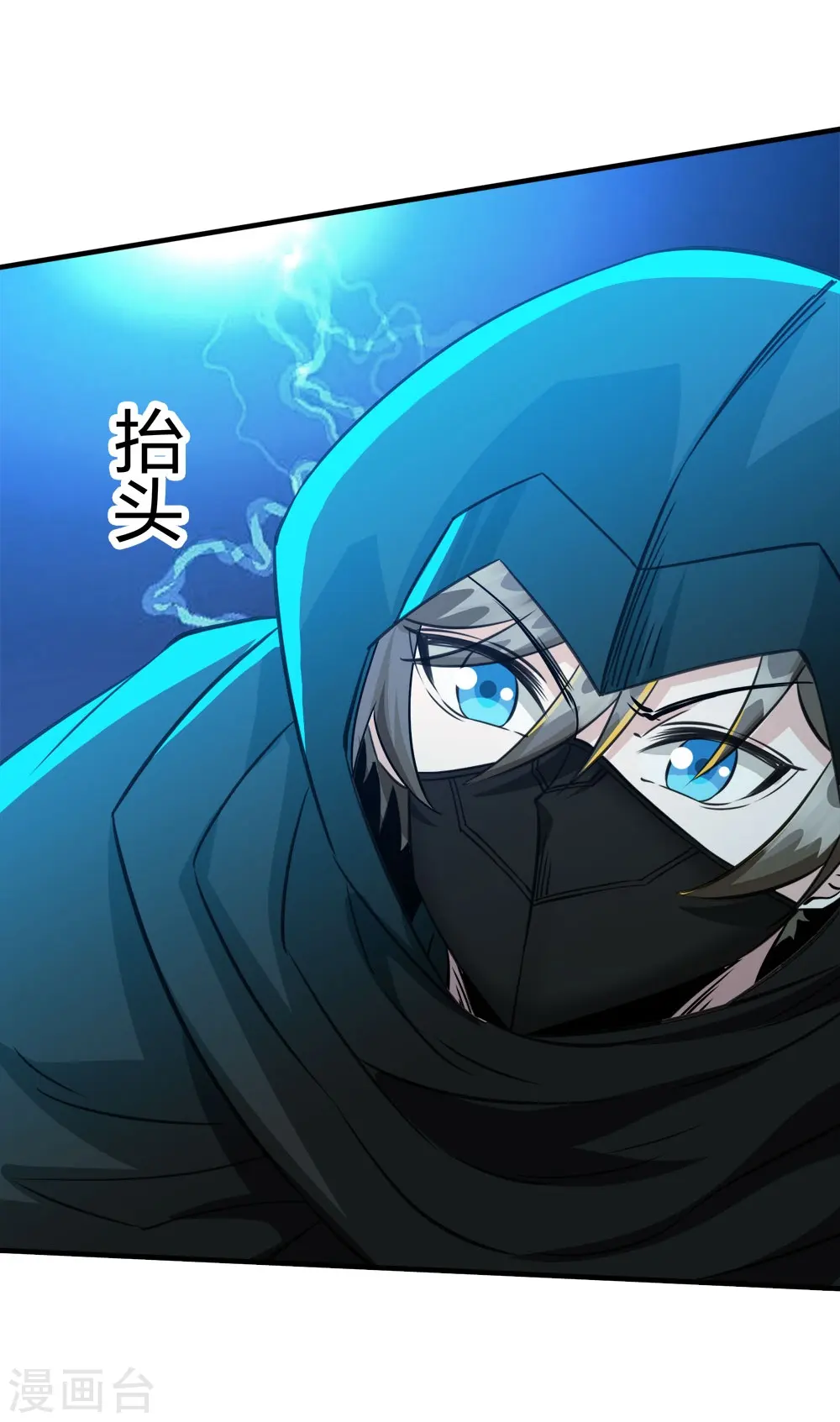 第246话 任务完结19