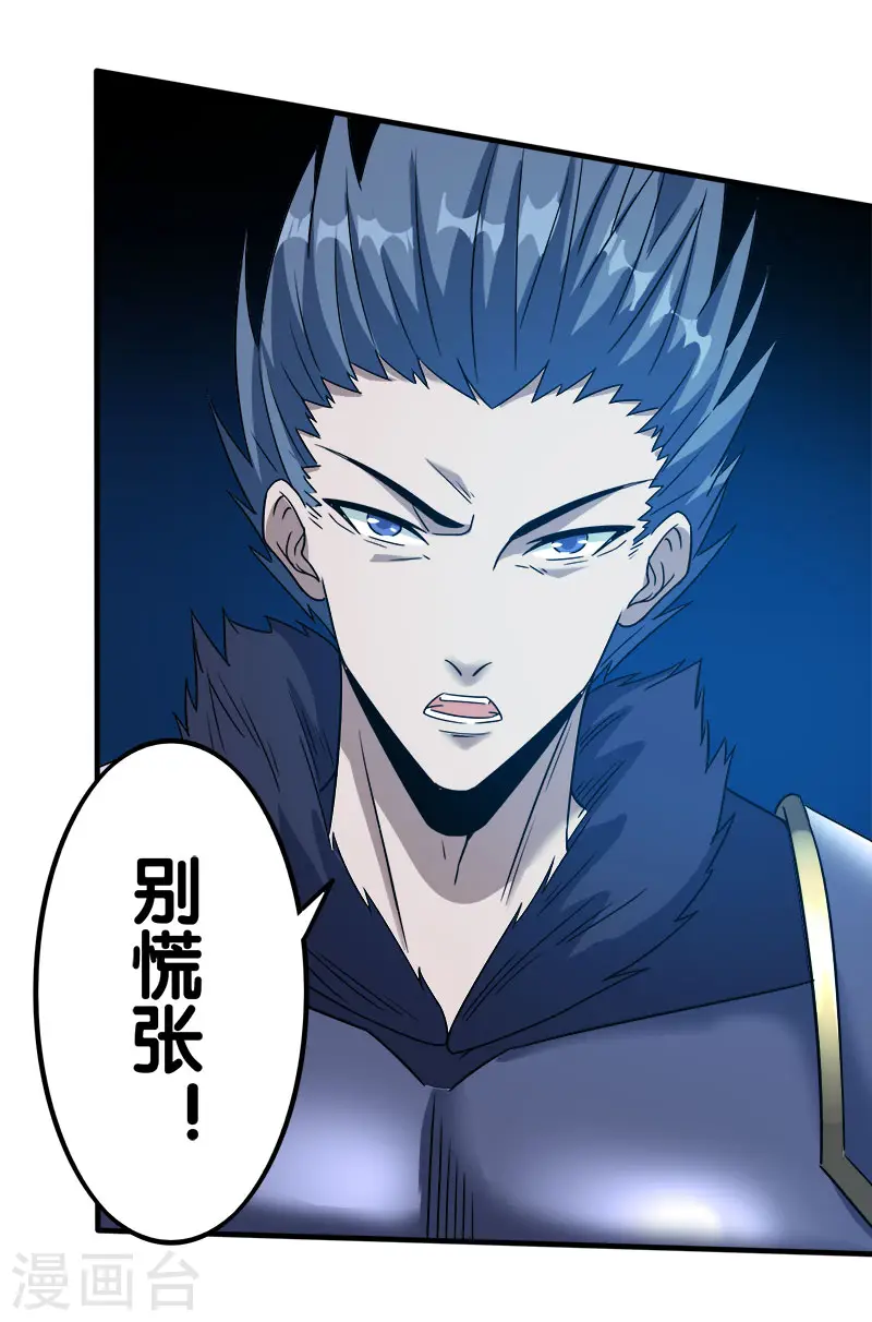 第17话 统帅千军30