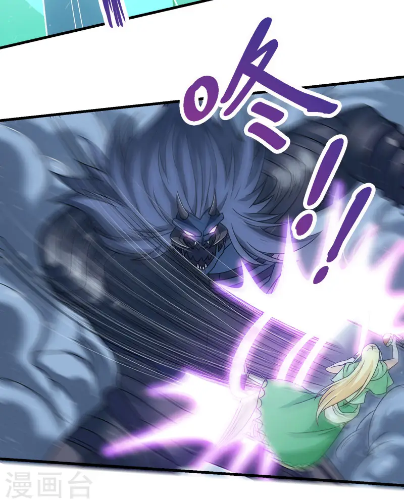 第53话 激战噬骨者14