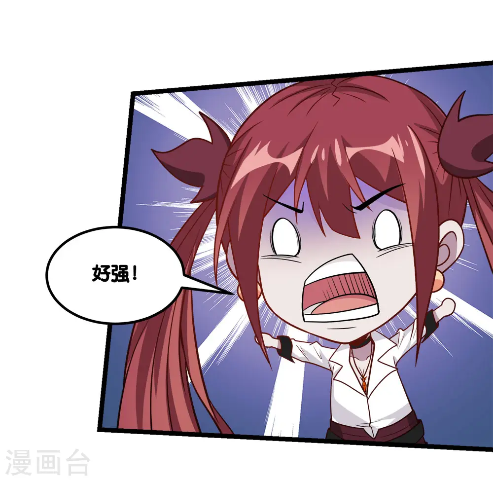 第153话 资格14