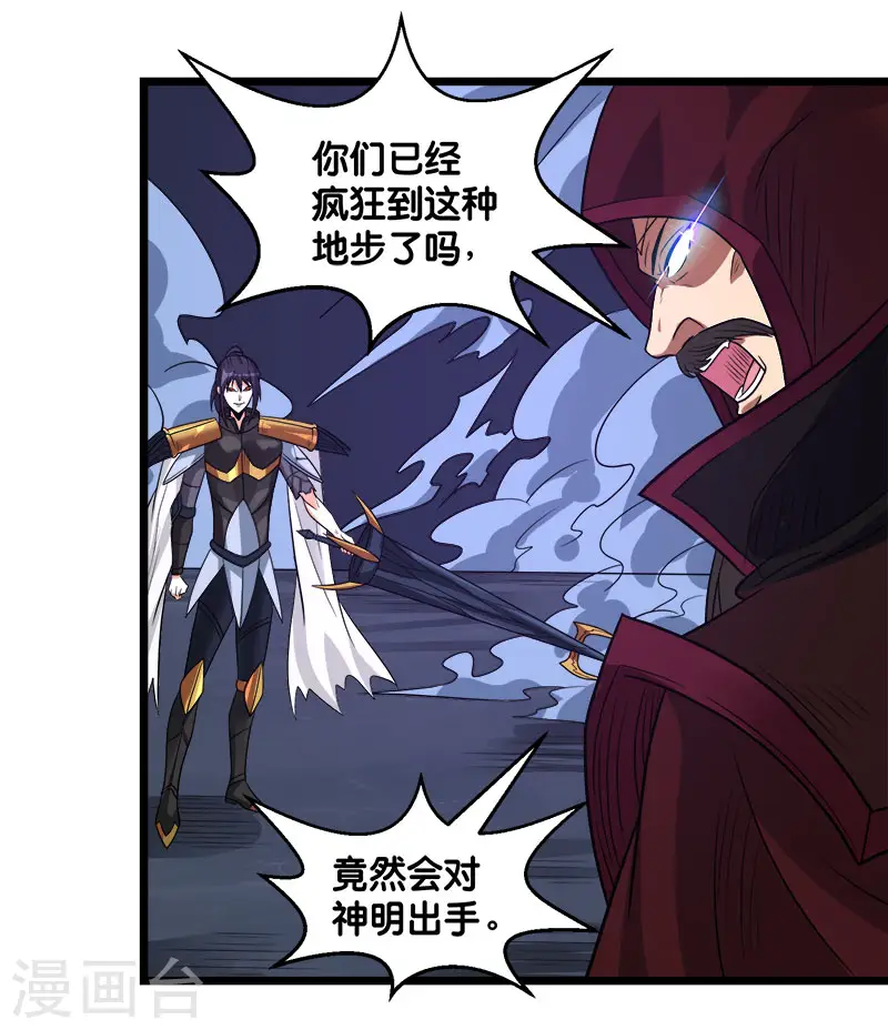 第129话 奥义22