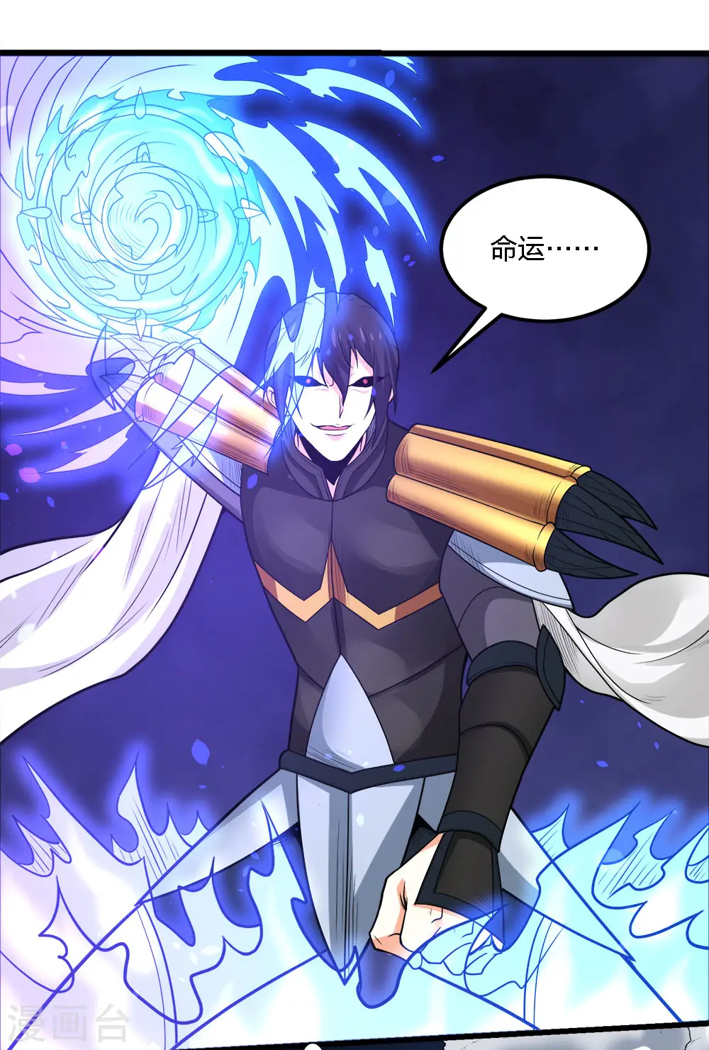 第187话 打断28