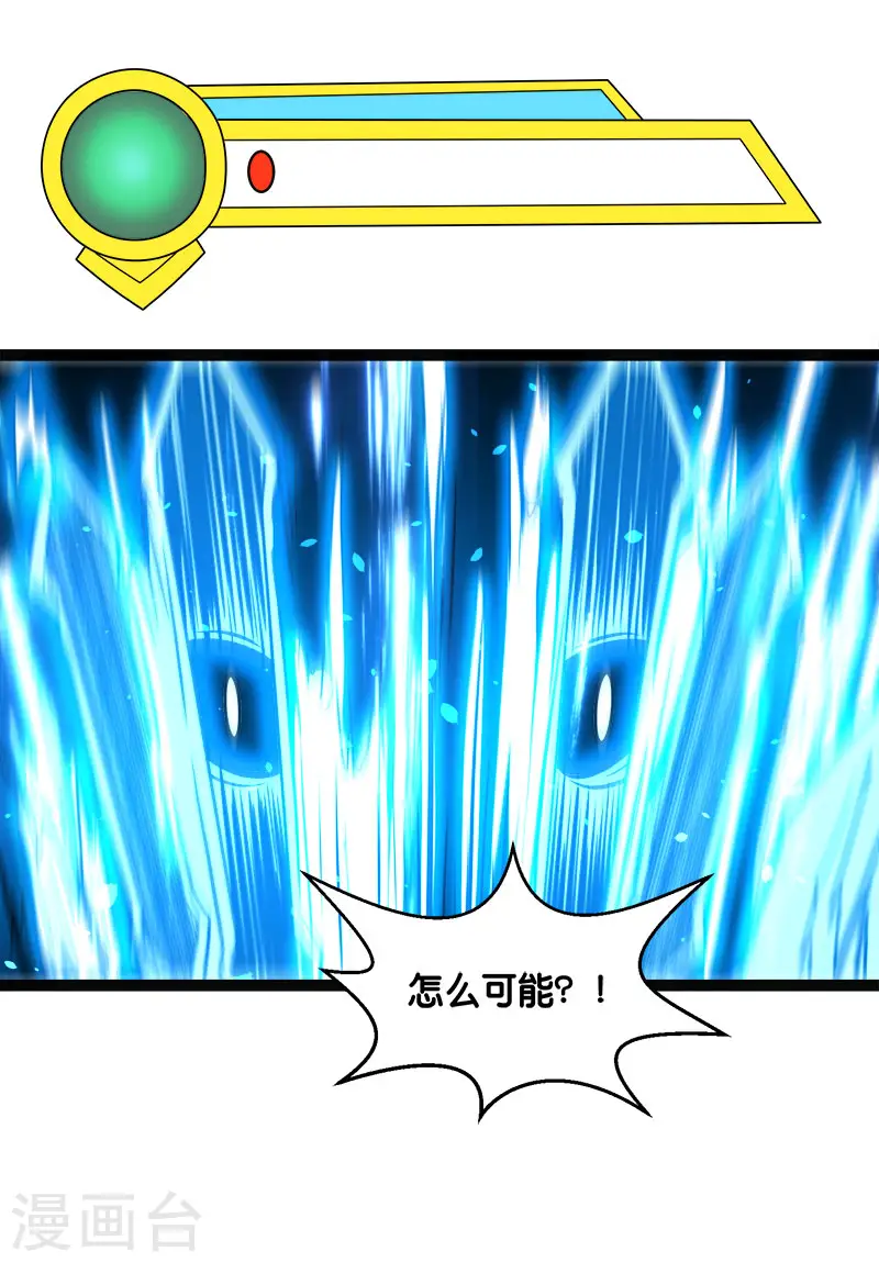 第143话 各自的对手22