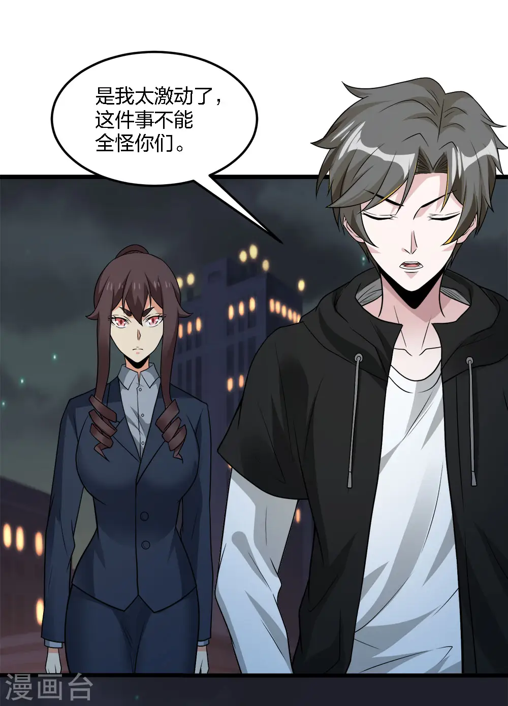 第195话 枪战22