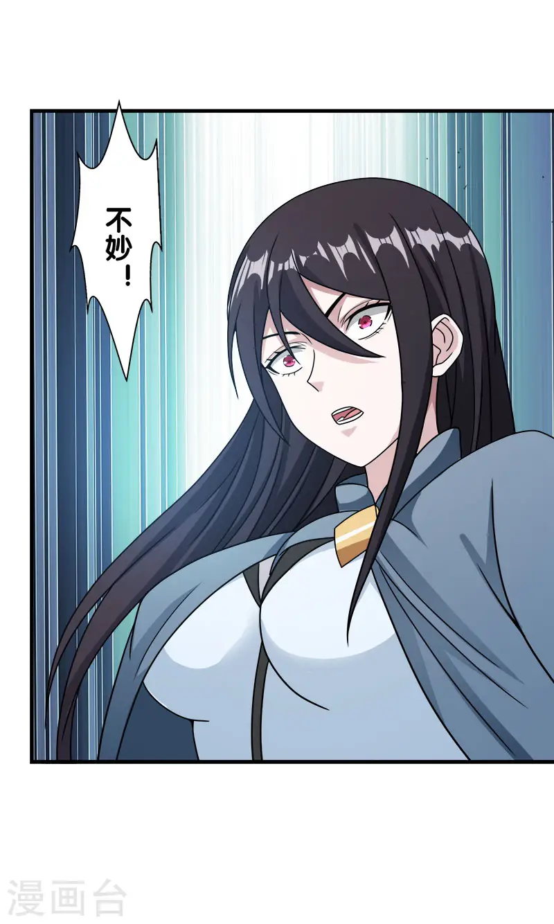 第57话 噬灵花9