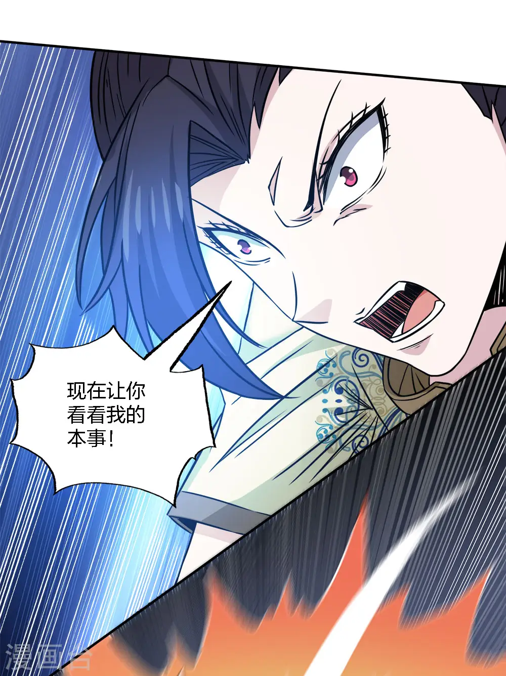 第222话 侍剑20