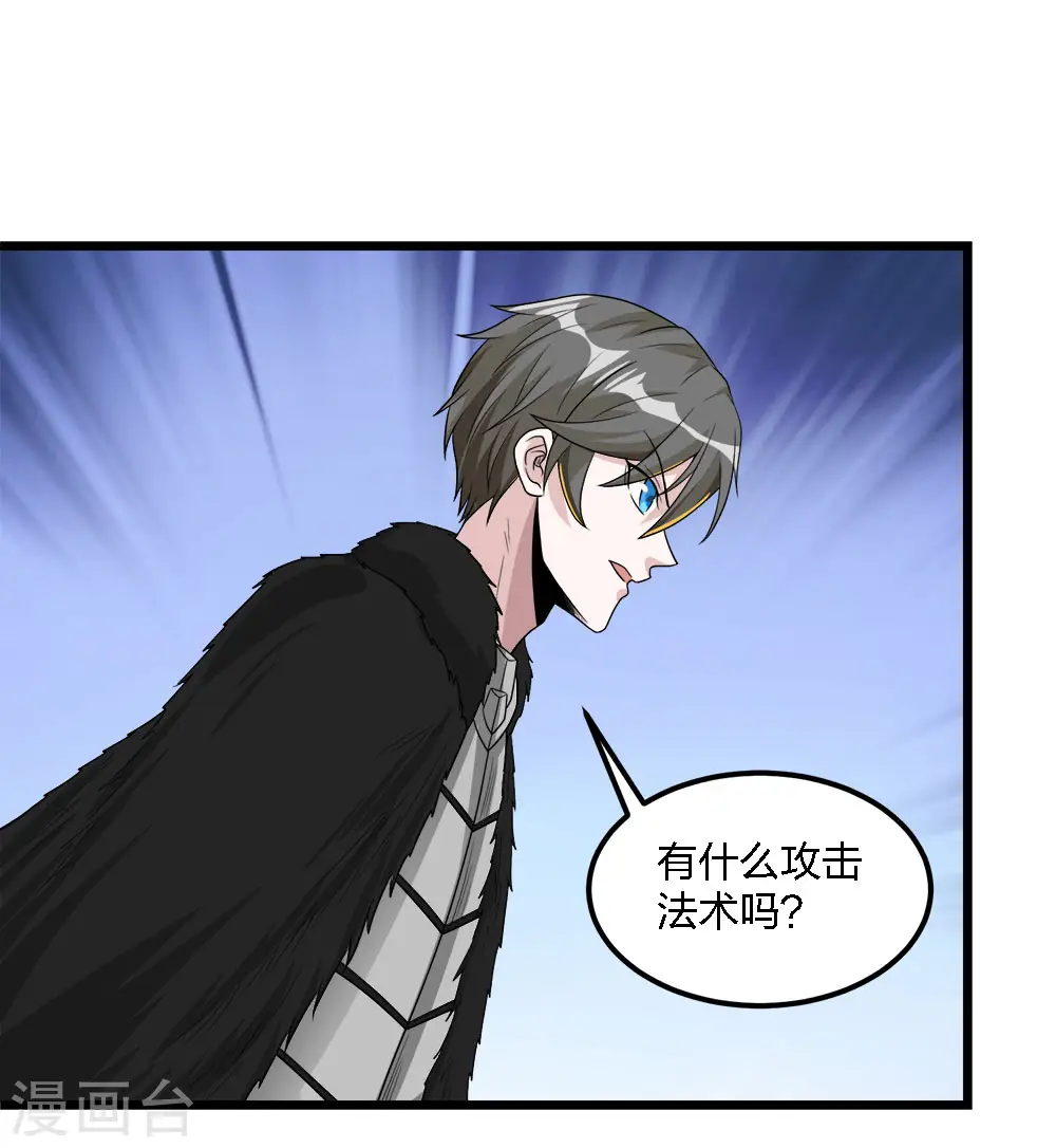第176话 情报15