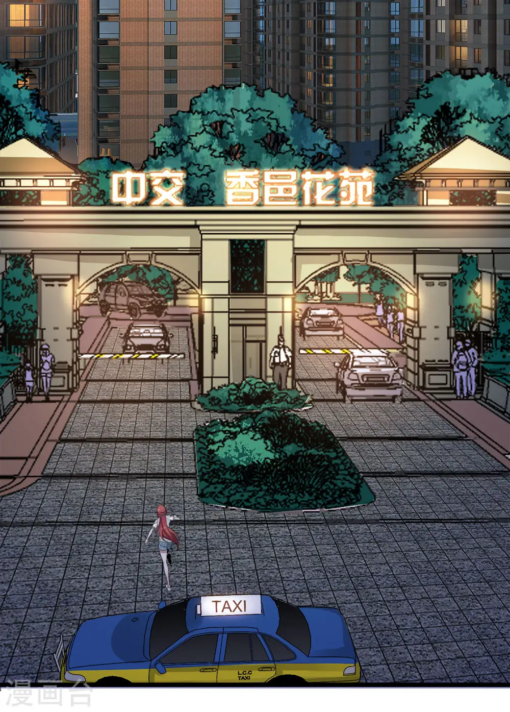 第197话 新的团队，新的旅程2