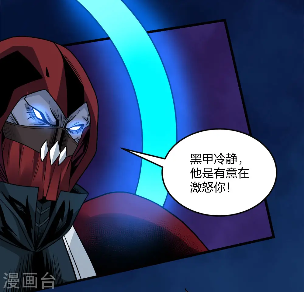 第211话 分化12