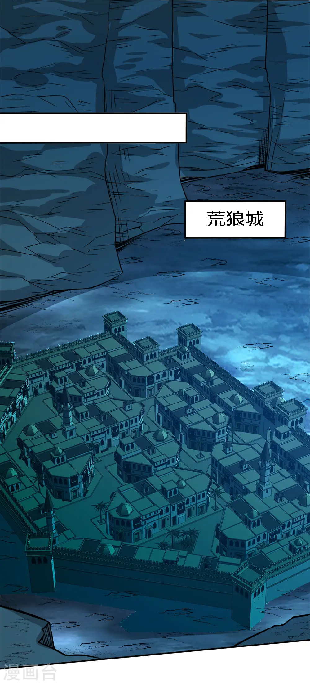 第228话 大巫妖徽章9