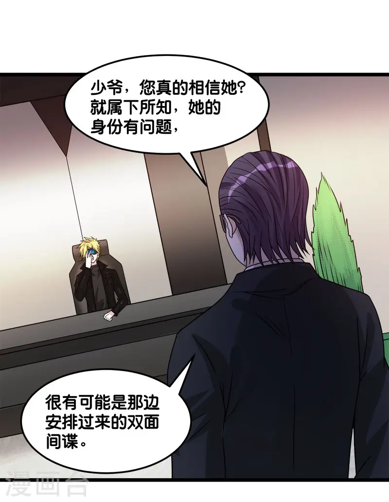 第107话 按原计划进行33
