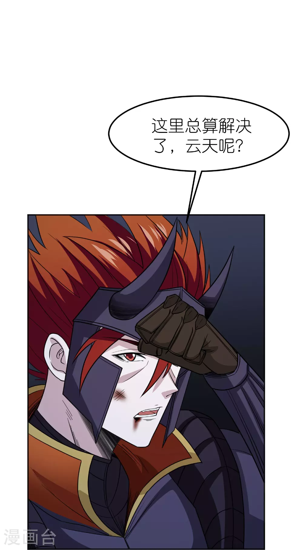第262话 公主的抉择26