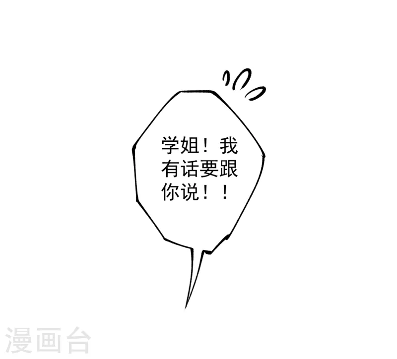 愚人节番外 告白！17