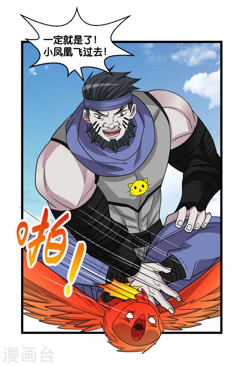 第141话 孤岛19