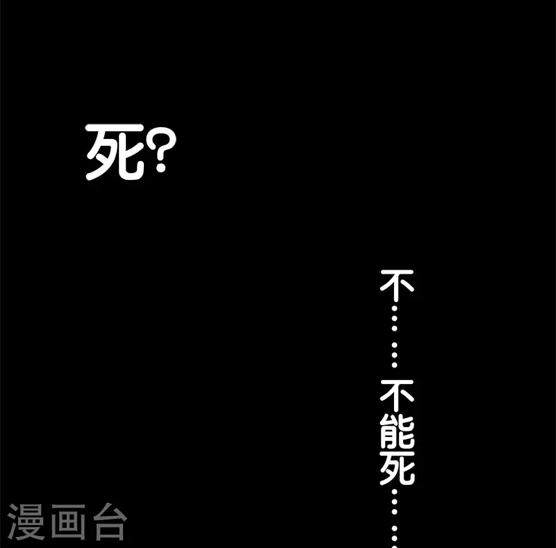 第147话 不能死！39