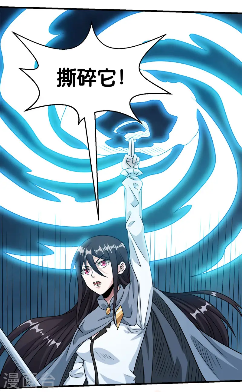 第74话 自创技能3