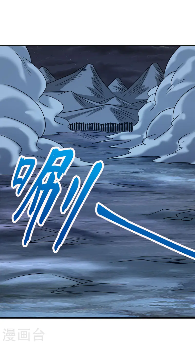 第65话 远方的威胁9