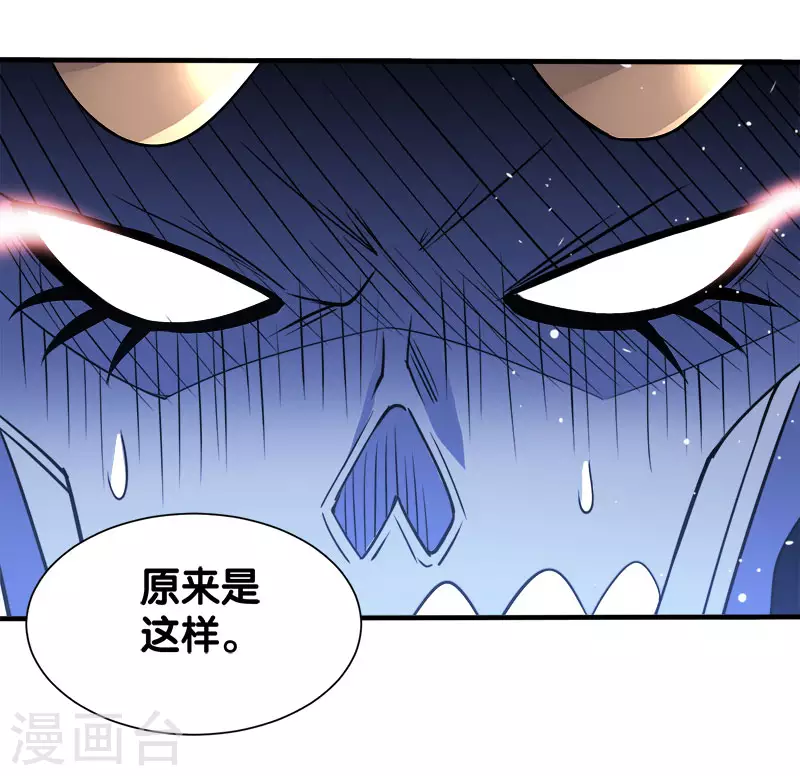 第24话 落霞村沦陷26