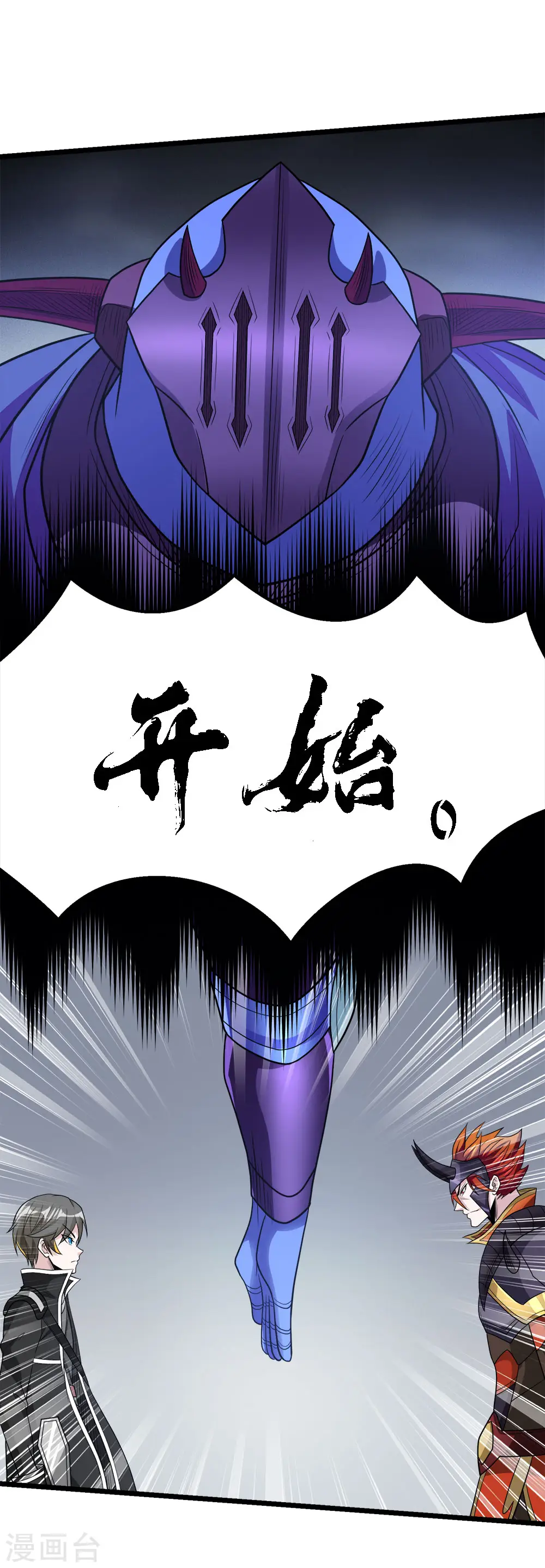 第171话 关于特训的三四4