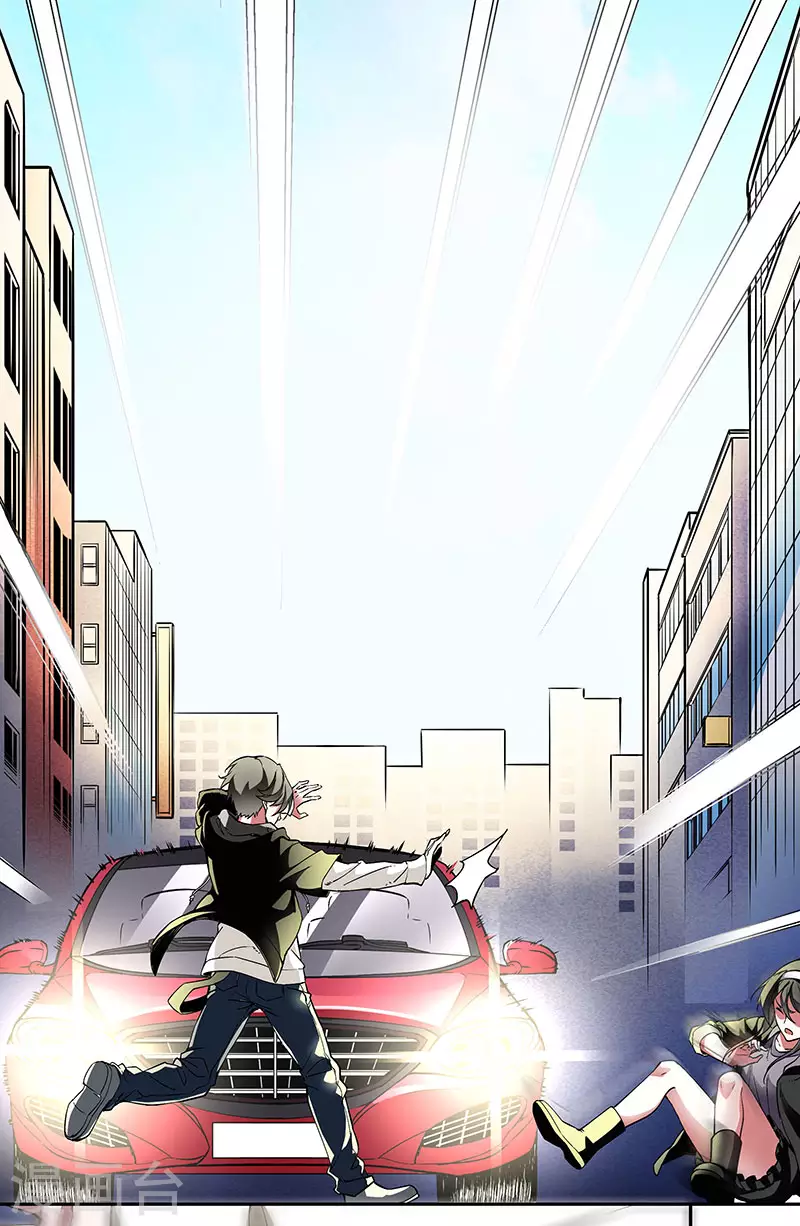 第1话 内侧第一高手惨变怪物？？20