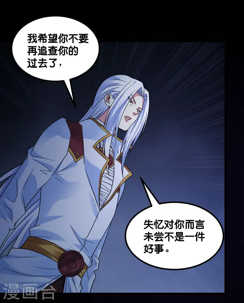 第131话 目标3