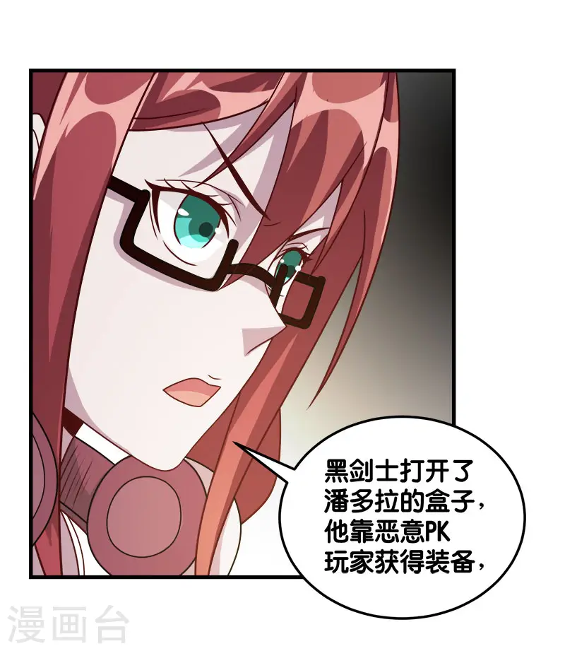 第92话 SHOW TIME20