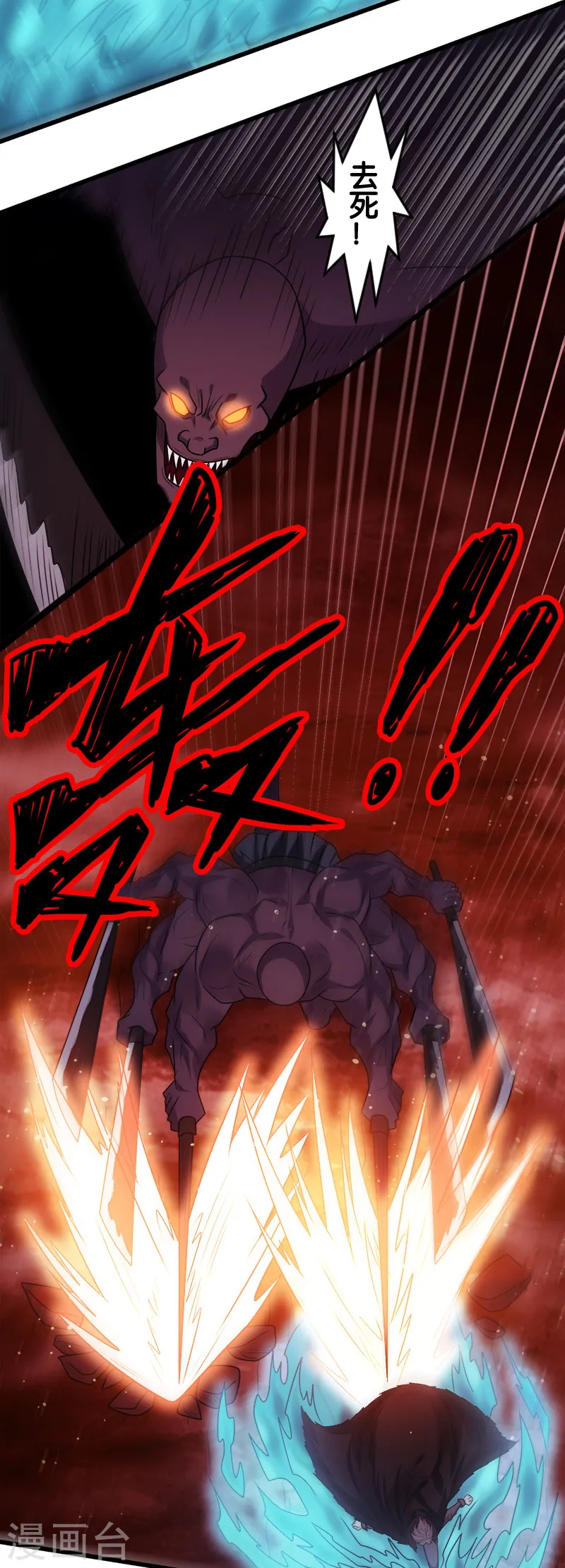第115话 单刀直入7