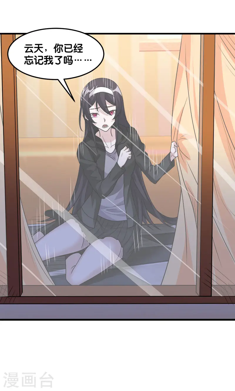 第117话 忘记我了吗？37