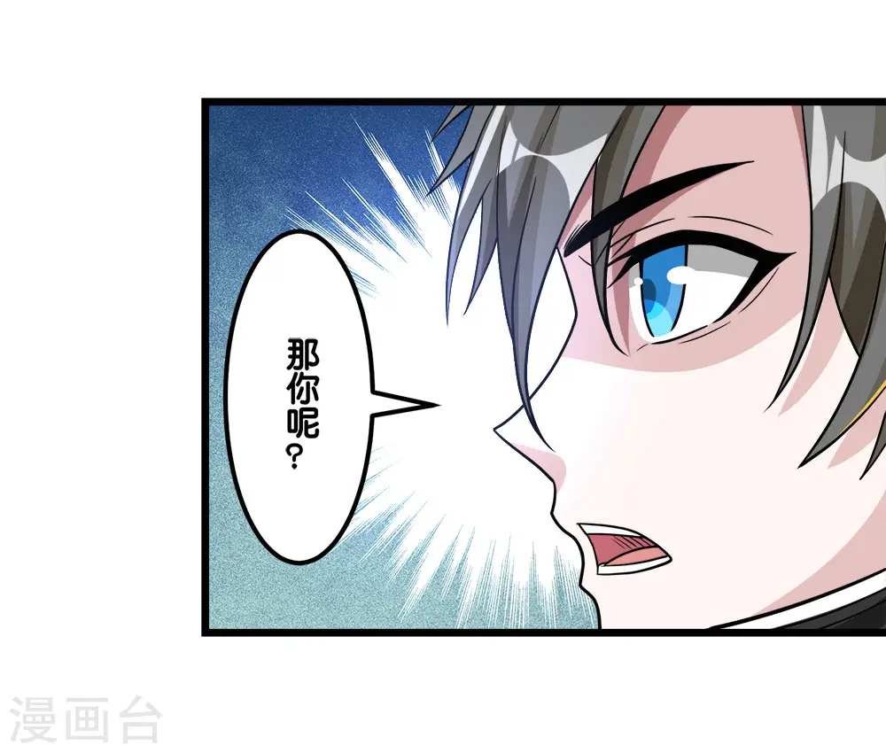 第156话 谋划24