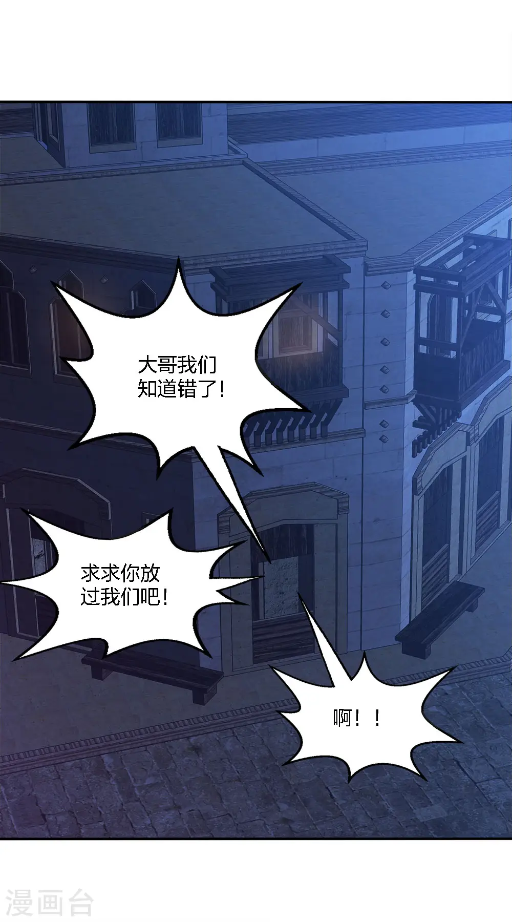第228话 大巫妖徽章24