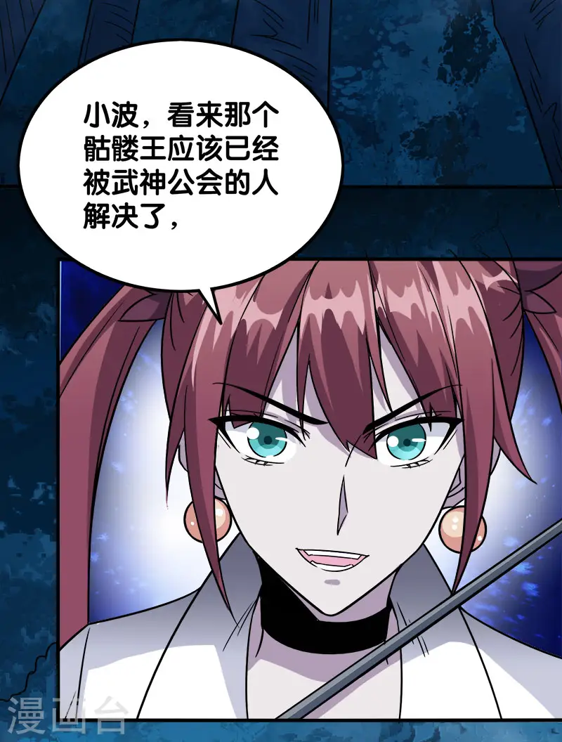 第19话 戏耍18