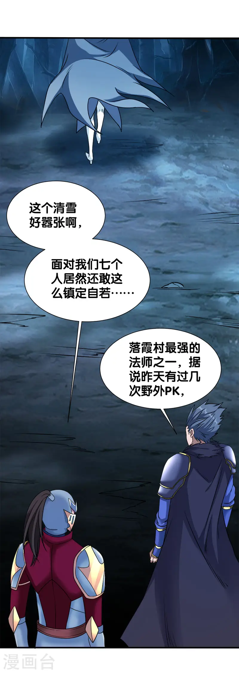 第14话 清雪的期盼14