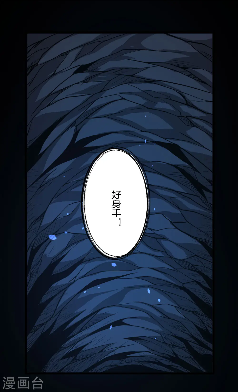 第201话 狂霸天0
