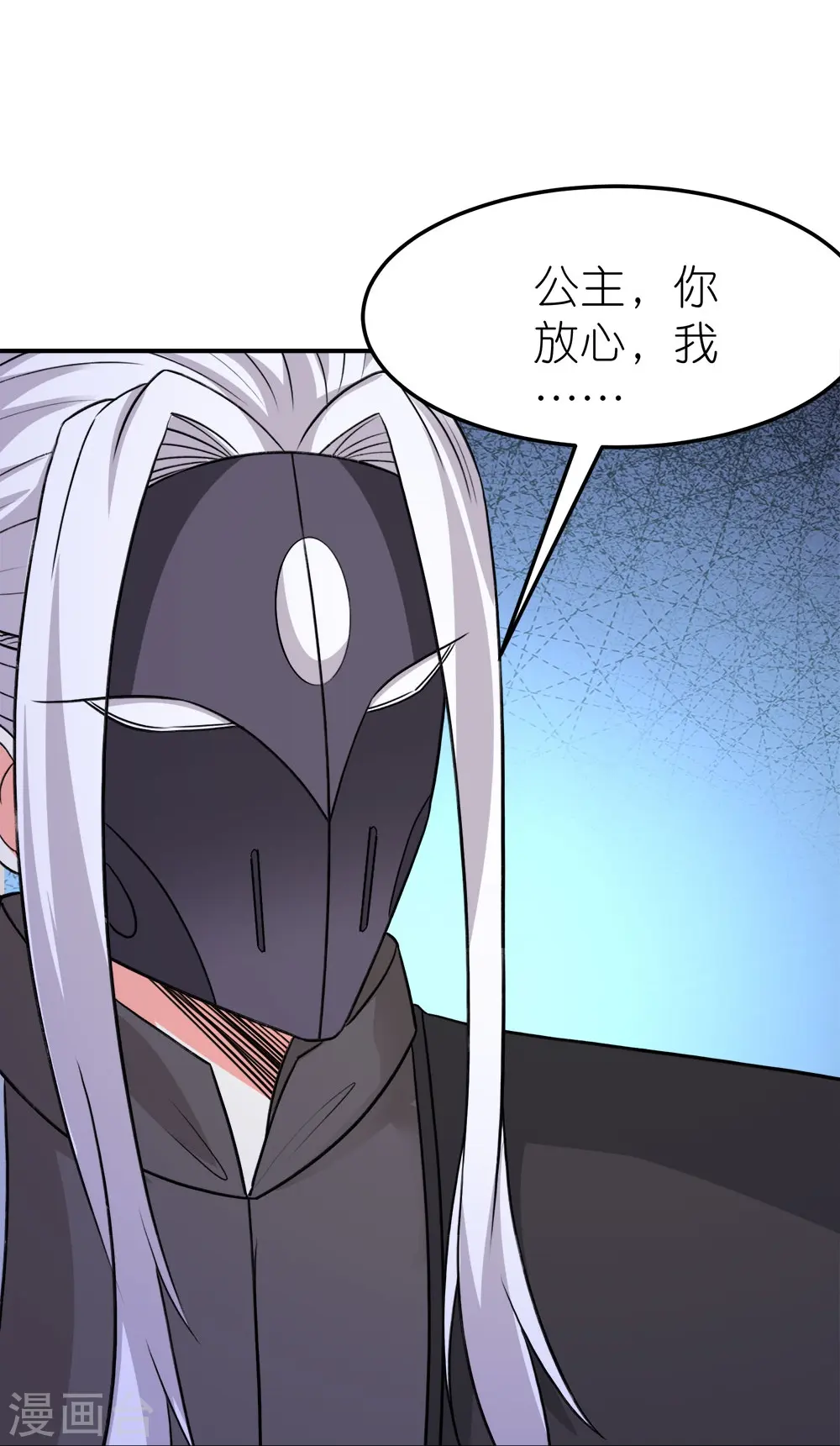 第259话 对峙21