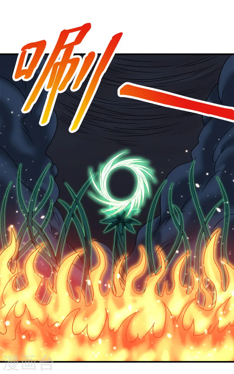 第58话 守护家园25