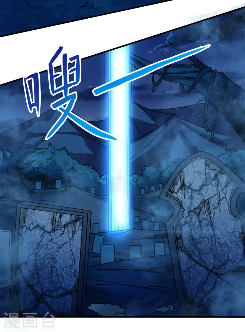 第15话 云天的不甘2